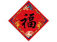 晉商銀行手繪插畫對(duì)聯(lián)