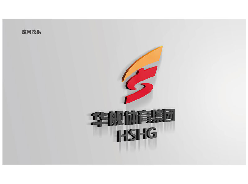 華航體育集團(tuán)