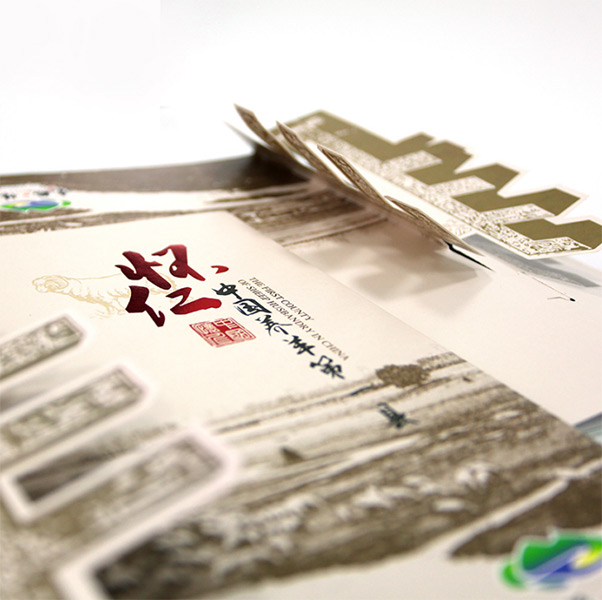 懷仁羊畫(huà)冊(cè)