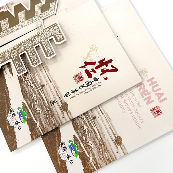 懷仁羊畫(huà)冊(cè)